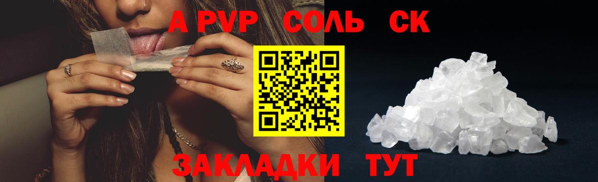 Кокаин  МДМА  ГАШИШ  Вход с VPN  Мефедрон кристаллы  A PVP СК   МАРИХУАНА  Меф  Лосино-Петровский  Амфетамин  