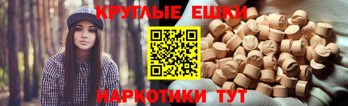 Экстази mix  Вход с VPN  блэк спрут ссылки  Ecstasy  Лосино-Петровский  Экстази Cube 