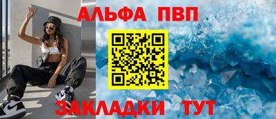 соль ск Кинель