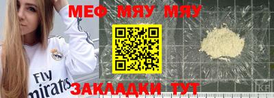 соль ск Кинель