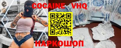 соль ск Кинель