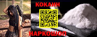 соль ск Кинель