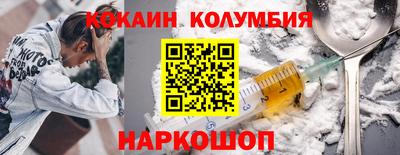 наркотики Кингисепп