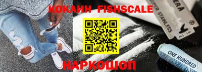 наркотики Кингисепп