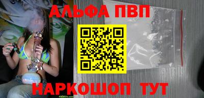 наркотики Кингисепп