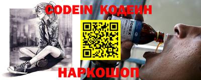 наркотики Кингисепп