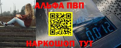 соль ск Кинель