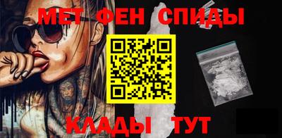 мет Кимры