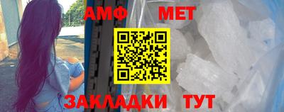 соль ск Кинель