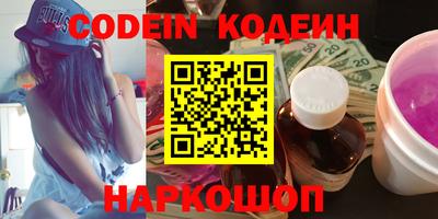 соль ск Кинель