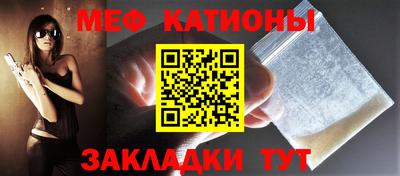 соль ск Кинель