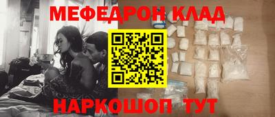 соль ск Кинель