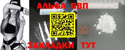 соль ск Кинель