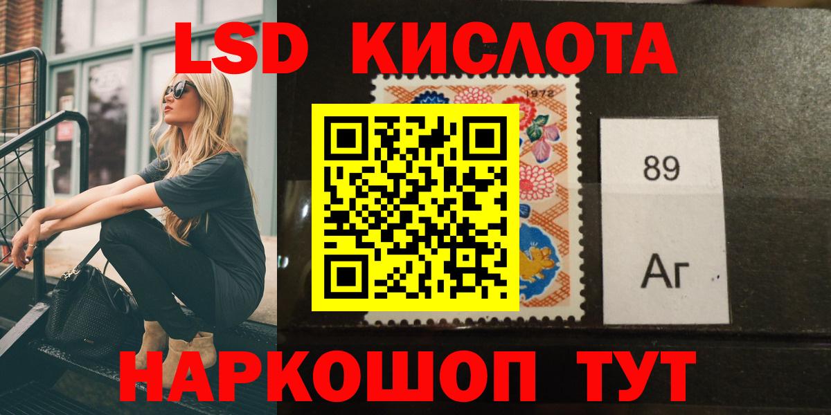 Лсд 25 экстази кислота Лосино-Петровский