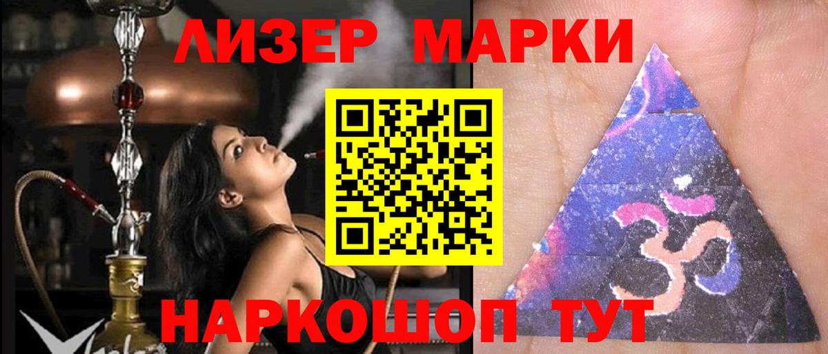 Лсд 25 экстази ecstasy  Вход с VPN  ЛСД экстази  Лосино-Петровский 