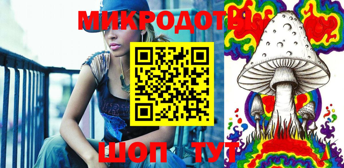Лосино-Петровский  Галлюциногенные грибы Magic Shrooms  Вход с VPN  Псилоцибиновые грибы Magic Shrooms 