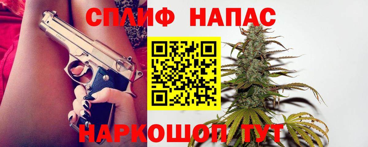 Лосино-Петровский  Марихуана Amnesia  Бошки Шишки AK-47  Вход с VPN 